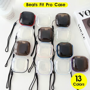 Beats Fit Pro 2021用ケース beats fit pro 用カバー 透明 ワイヤレスイヤホン beats fit proケース 全面保護 beats fit proケース ストラップ付き クリア 耐衝撃 イヤホン保護 紛失防止 beats fitproケース アク