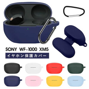 SONY WF-1000 XM5 Jo[ \j[ WF-1000 XM5P[X یJo[ \j[ WF-1000 XM5 P[X Jrit WF-1000 XM5 Ή Jo[ CzJo[ WF-1000 XM5P[X LYh~ یP[X ϏՌ VR 