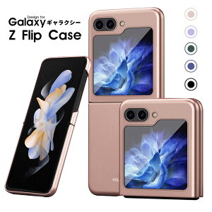 X}zP[X Galaxy Z Flip6 5GP[X MNV[ Z Flip4 5GP[X ܂肽݉\ galaxy Z Flip3 5G Jo[ PCw X Galaxy Z Flip3P[X ϏՌ Z flip5 5GP[X h~ MNV[ Z tb