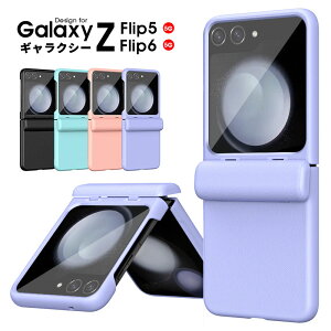 X}zP[X Galaxy Z Flip6 5G SCG29 SC-54EP[X qWی MNV[ Z flip6 5GP[X ܂肽݉\ Galaxy Z Flip5 5G SCG23 SC-54D Jo[ ̌^KXtB Galaxy Z flip5 5GP[X Sʕی M