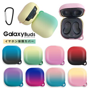 Galaxy Buds Live �C���z�����[ Galaxy Buds2 Pro�P�[�X �J���r�i�t�� Galaxy Buds2�J�o�[ �C���z���J�o�[ ���C�����X�C���z���P�[�X �L�Y�h�~ Galaxy Buds Pro�P�[�X �ϏՌ� �M�����N�V�[�o�b�Y2 �v���P�[�X 