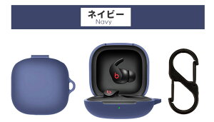 Beats Fit Pro ケース ワイヤレスイヤホンケース Beats Fit Pro 保護カバー Beats Fit Pro ケース 柔らかい シリコン製 イヤホンカバー イヤホン収納 キズ防止 耐衝撃 一体式 連結式 軽量 装着充電可能
