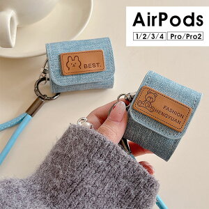 AirPods Pro2P[X AirPods 3 Jo[ AirPods Pro 2 [P[X یP[X CzP[X AirPods 4P[X airpods proP[X PUU[P[X AirPods 1/2P[X Xgbvt AirPods 4 P[X 