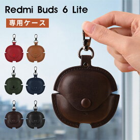 Redmi buds 6 Lite 用ケース 保護ケース redmi buds 6 lite ケース Redmi Buds 6 lite保護カバー 全面保護 充電ケース カラビナ付き Redmi buds 6 Lite ケース 充電対応 イヤホンケース redmi buds 6 lite 保護カバー レザー収納カバー 収納ポーチ キズ防止 おしゃれ
