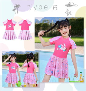 �L�b�Y ���� ���̎q 120 130 ���킢�� ���w�� ���� �Z�� �e �X�N�[�� �p���c��̌^ �����s�[�X �s���N �I�[���C������ �`���b�N �v�����g �����B��� �t�B�b�g�l�X �̌^�J�o�[ �I�o�T���� UV�J