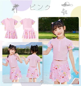  ̎q w Zp[g 120 130 150 160  XJ[g Y{ LbY gbvX 킢 B Zbg ㉺Zbg `bN tBbglX ̌^Jo[ IoT ₷ q