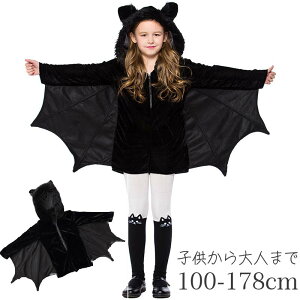nEB  w j̎q ̎q LbY l A̕ 100cm-178cm ߑ eq  fB[X RXv RX`[ Halloween o Cxg p[eB[  I[C q  R