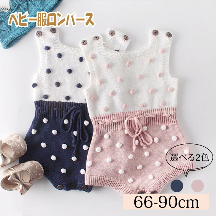楽天市場 ベビー服 ニットロンパース 女の子 かわいい ロンパース こども服 キッズ服 子ども服 子供服 おしゃれ 日常 定番 ガールズ 新生児 出産祝い 秋 春 ネイビー ピンク 66cm 73cm 80cm 90cm スマホケースのr M S