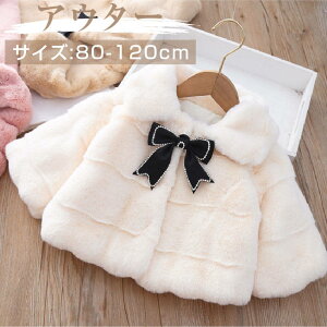 q ̎q 킢 ӂ  n {^  AE^[ / xr[ WPbg R[g c Ԃ V oYj JWA  ۈ牀 蕨 v[g t H ~ 80 90 10