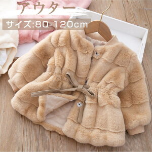 q 킢 ӂ { n {^  AE^[ / xr[ j̎q ̎q WPbg R[g c Ԃ V oYj  JWA ۈ牀 蕨 v[g t H 