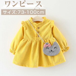 q ̎q lR  s[X 킢 xr[  JWA ۈ牀 c Ԃ V oYj 蕨 v[g t H 73 80 90 100 cm