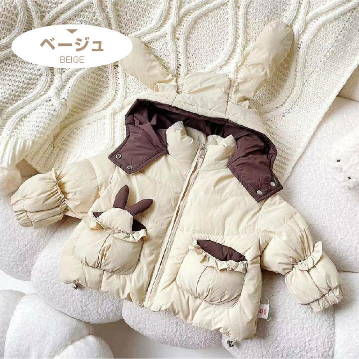 楽天市場】【20%OFF 11日まで】 子供服 かわいい ウサギ フード付 裏地 