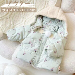 AE^[ j̎q ̎q 80 90 100 110 120 130 q LbY qǂ LbY t[ht |Pbg  WPbg ETM  R[g n {A ~ ۈ牀 ct ؍ qWPbg H~WP