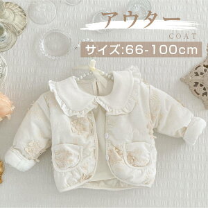 ̎q xr[ AE^[   VlbN  |Pbg {^ 킢 / q gbvX  JWA t H ~ ۈ牀 V oYj Ԃ c v[g 蕨 66 73 80 90 100 