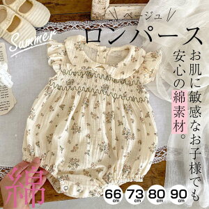 ̎q xr[  h[J[ p[X / q Jo[I[   t Ԃ V c oYj 蕨  66 73 80 90 cm