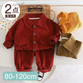 2点セット 子供服 ボタン付 無地 アウター + パンツ キッズ セットアップ 上下セット パンツセット 長袖 男の子 春 秋 冬 子ども服 こども服 ベビー服 日常 カジュアル かわいい