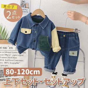 2_Zbg q fj J[ubN WPbg + pc ZbgAbv  j̎q   JWA t H u[ 80 90 100 110 120 cm