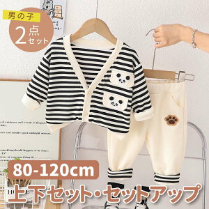 q 2_Zbg XgCv p_ Vc AE^[ + N} pc ZbgAbv 킢 j̎q ̎q   JWA t H ~ 80 90 100 110 120 cm