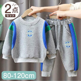 子供服 2点セット ロゴ トレーナー + ストレッチ パンツ かっこいい 上下セット パンツセット セットアップ キッズ 男の子 春 秋 冬 子ども服 こども服 日常 カジュアル 80 90 100 110 120 cm