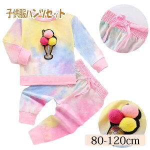 q ̎q g[i[ ㉺ 2_Zbg pcZbg ^C_C ZbgAbv ㉺Zbg  qǂ ǂ LbY  Rbg  킢  t H 80cm 90cm 100cm 110cm 120cm