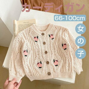 ̎q xr[ {^    J[fBK 킢 / q AE^[ gbvX  JWA t H ۈ牀 V oYj Ԃ c v[g 蕨 66 73 80 90 100 cm