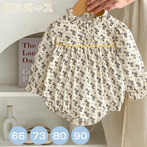 ̎q xr[    p[X 킢 / q Jo[I[  t H ۈ牀 Ԃ oYj V c 蕨 v[g 66 73 80 90 cm