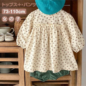 ̎q xr[   gbvXs[X + Xgb` n pc 킢 q ㉺ ZbgAbv pcZbg t H V Ԃ c oYj Mtg 蕨 73 80 90 100 110 