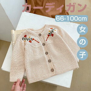 ̎q xr[ q AE^[ {^   J[fBK 킢 / gbvX  JWA t H ۈ牀 V oYj Ԃ c v[g 蕨 66 73 80 90 100 cm