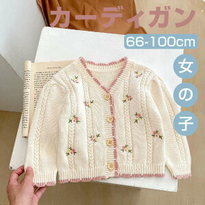 ̎q xr[ q AE^[ {^  VlbN  J[fBK 킢 / gbvX  JWA t H ۈ牀 V oYj Ԃ c v[g 蕨 66 73 80 90 100 cm