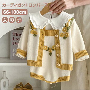 ̎q xr[ {^t 3D  N[lbN  jbg J[fBK / p[X 킢 q t H Ԃ c oYj V ۈ牀 蕨 v[g 66 73 80 90 100 cm