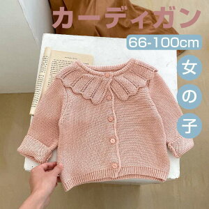 ̎q q   {^ jbg J[fBK 킢 xr[ t H ۈ牀 oYj V c Ԃ 蕨 66 73 80 90 100 cm