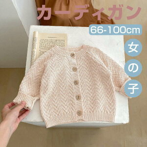 ̎q q n N[lbN  {^ jbg J[fBK 킢 xr[ t H ۈ牀 oYj Ԃ V c 蕨 66 73 80 90 100 cm