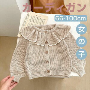 ̎q t n  jbg J[fBK 킢 xr[ q t H oYj V c Ԃ ۈ牀 蕨 66 73 80 90 100 cm