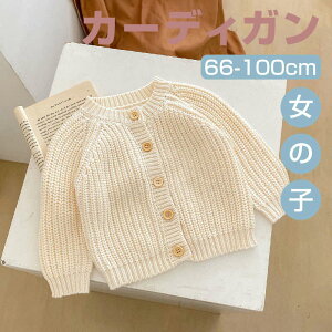 ̎q xr[ {^ n N[lbN  jbg J[fBK 킢 q t H oYj V c Ԃ ۈ牀 蕨 v[g 66 73 80 90 100 cm