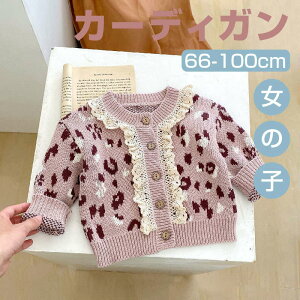 ̎q  [X  jbg J[fBK 킢 xr[ q t H V c Ԃ oYj ۈ牀 蕨 66 73 80 90 100 cm