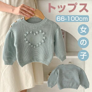 xr[ ̎q n[g N[lbN  jbgZ[^[ {^t EȒP 킢 q t H Ԃ V c oYj 蕨  66 73 80 90 100 cm