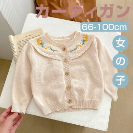 ベビー服 女の子 ボタン 花 長袖 カーディガン / 子供服 アウター 日常 カジュアル 春 秋 赤ちゃん 幼児 出産祝い 新生児 保育園 贈り物 ギフト かわいい 66 73 80 90 100 cm