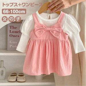 2_Zbg ̎q n zCg N[lbN  gbvX +  m[X[u s[X 킢 xr[ q ZbgAbv t H oYj Ԃ V c 蕨 66 73 80 9