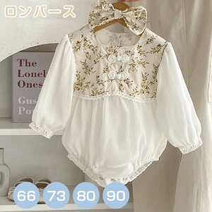 ̎q xr[ ѕt  [X pb`[N  p[X 킢 / q Jo[I[  t H ۈ牀 Ԃ c oYj V 蕨 v[g 66 73 80 90 cm