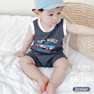 xr[ j̎q 킢 vg N[lbN  Jo[I[   / q p[X I[C Ԃ V c oYj oY 蕨  66 73 80 90 100 cm