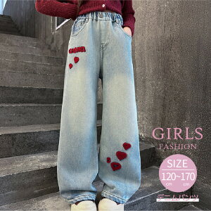 ̎q W[Y n[g  Xg[gpc fjpc O t@V s q WjA t H 120 130 140 150 160 170 cm w w LbY 킢 Opc Y