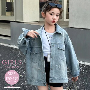 ̎q fj Vc X  t@V AE^[ LbY JWA OJ {^ Vc i ʊw 120 130 140 150 160 170 cm WjA o q t H w 