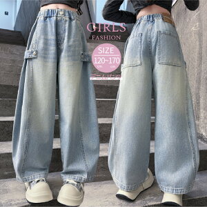 ̎q  Chpc j[N W[Y fjpc O Vv q t H w w 킢 Y{ Opc u[ LbY WjA 120 130 140 150 160 170 