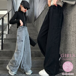 W[Y Vv Xg[gpc fjpc O |Pbg 120 130 140 150 160 170 cm q t H w w ̎q Opc Y{ LbY WjA O[ ubN