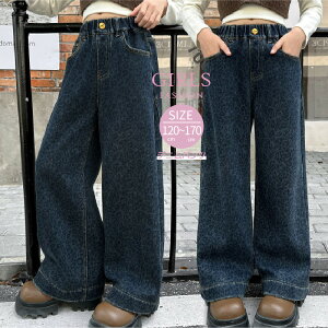 ̎q  W[Y g fjpc Opc Y{ q t H w w WjA 120 130 140 150 160 170 cm 킢 O pc Y{ Xg[gpc L