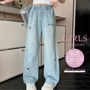 ̎q W[Y 킢  p[ Xg[gpc fjpc Y{ Opc t@V LbY t H w w 120 130 140 150 160 170 cm WjA O p