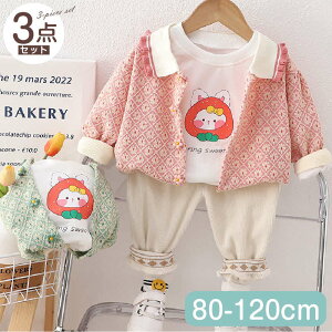 q 3_Zbg  AE^[ + N[lbN  TVc + Xgb` pc 킢 ㉺Zbg pcZbg ZbgAbv LbY ̎q t H qǂ ǂ  JWA 8