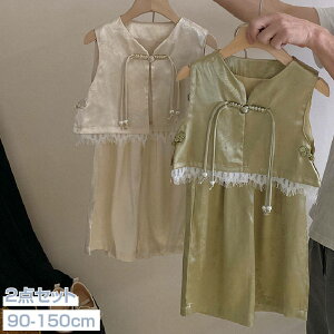 2_Zbg LbY ̎q [X xXg + Xgb` pc Y{  q lۂ 킢 s H o lC  90cm 100cm 110cm 120cm 130cm 140cm 150cm