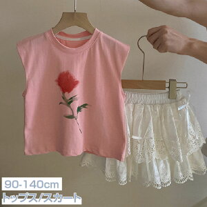 ���̎q �x�X�g ���킢�� �o�� �m�[�X���[�u �g�b�v�X �L�b�Y�� �s���N / �z���C�g �t���� ���[�X �X�J�[�g �q���� ��l���ۂ� �l�C �� 90cm 100cm 110cm 120cm 130cm 140cm ������ ���s �H���� ���o����