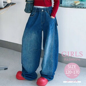 子供 ロング丈 デニムパンツ ダメージ加工 ブルー ジーンズ 120 130 140 150 160 170 cm 春物 秋物 女の子 長ズボン ロングパンツ ストレートパンツ おしゃれ かわいい キッズ ジュニア 小学生 中学